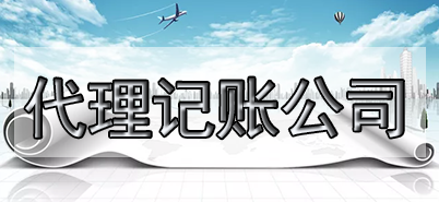 哪些個體戶要記賬報稅？